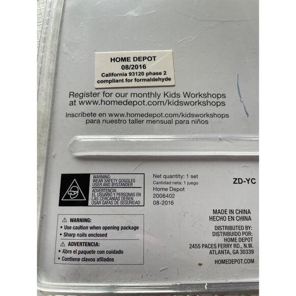 Kids Storage Box Project Kit With Partition & Stickers - Picture 4 of 11